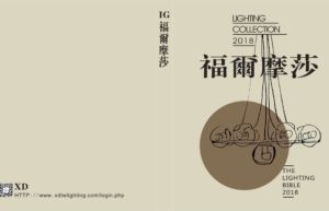 台中燈飾店推薦｜可信店燈飾
