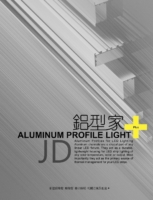 台中燈飾店推薦｜JD-鋁條燈_20191005C｜可信店燈飾
